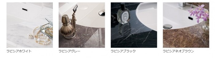 ラピシアカウンター